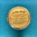 TITANIC COLLECTABLE COIN - NEVER LET GO